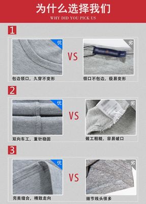 2014新款萊卡棉6535圓領包領短袖 品質與定制兼得的T恤之選