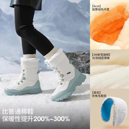 哈爾濱保暖棉鞋 防水防滑加絨雪鞋 棉靴 冬季 skypilot戶外雪地靴女款
