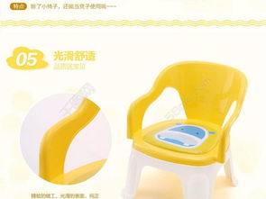 母嬰用品小凳子產品展示詳情設計圖片模板精選