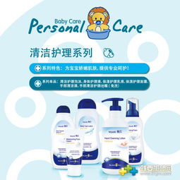 惠氏母嬰用品加盟圖片 加盟店裝修圖