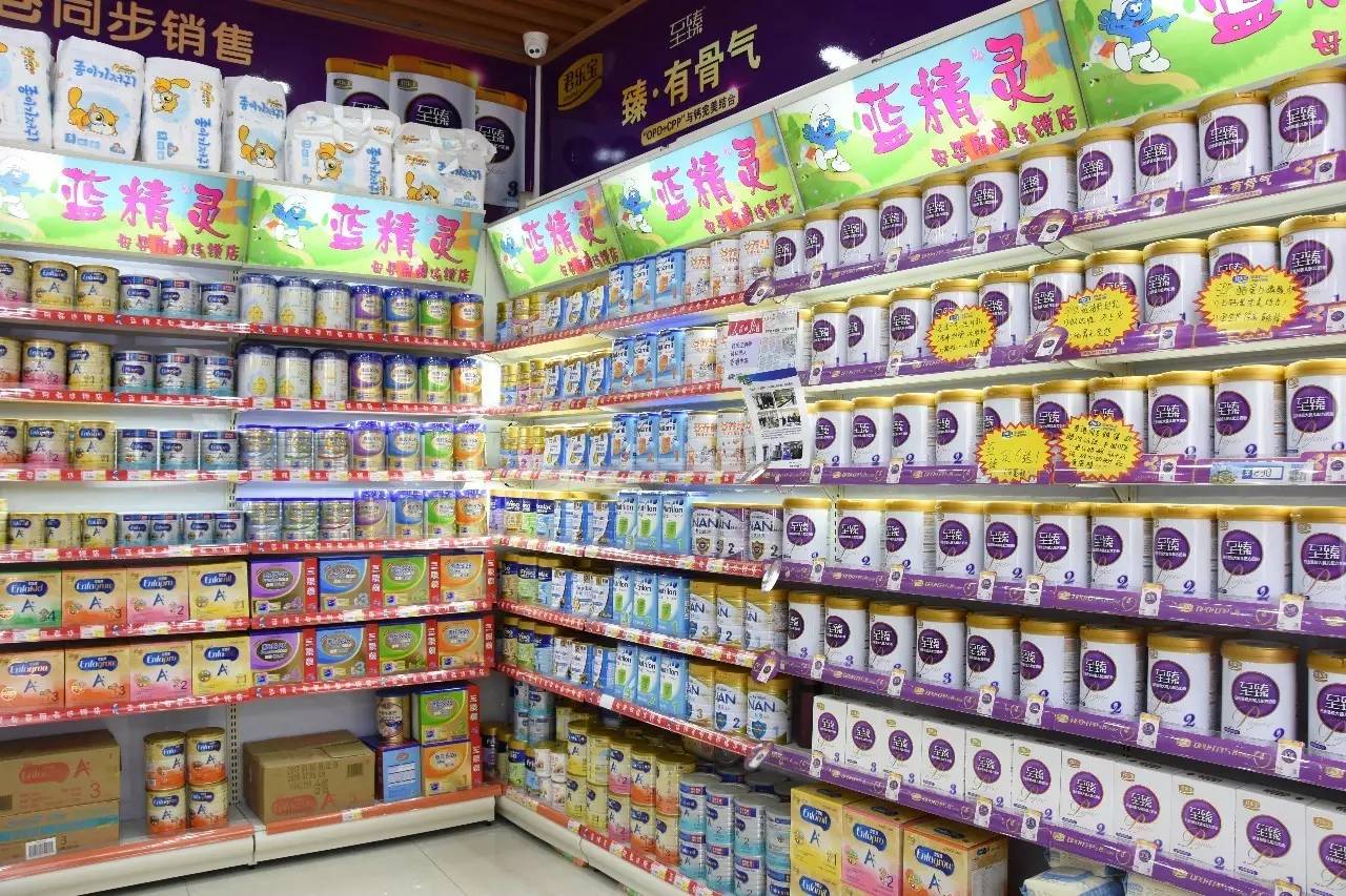 藍精靈母嬰用品萬家福店盛大開業 多重好禮等你來！